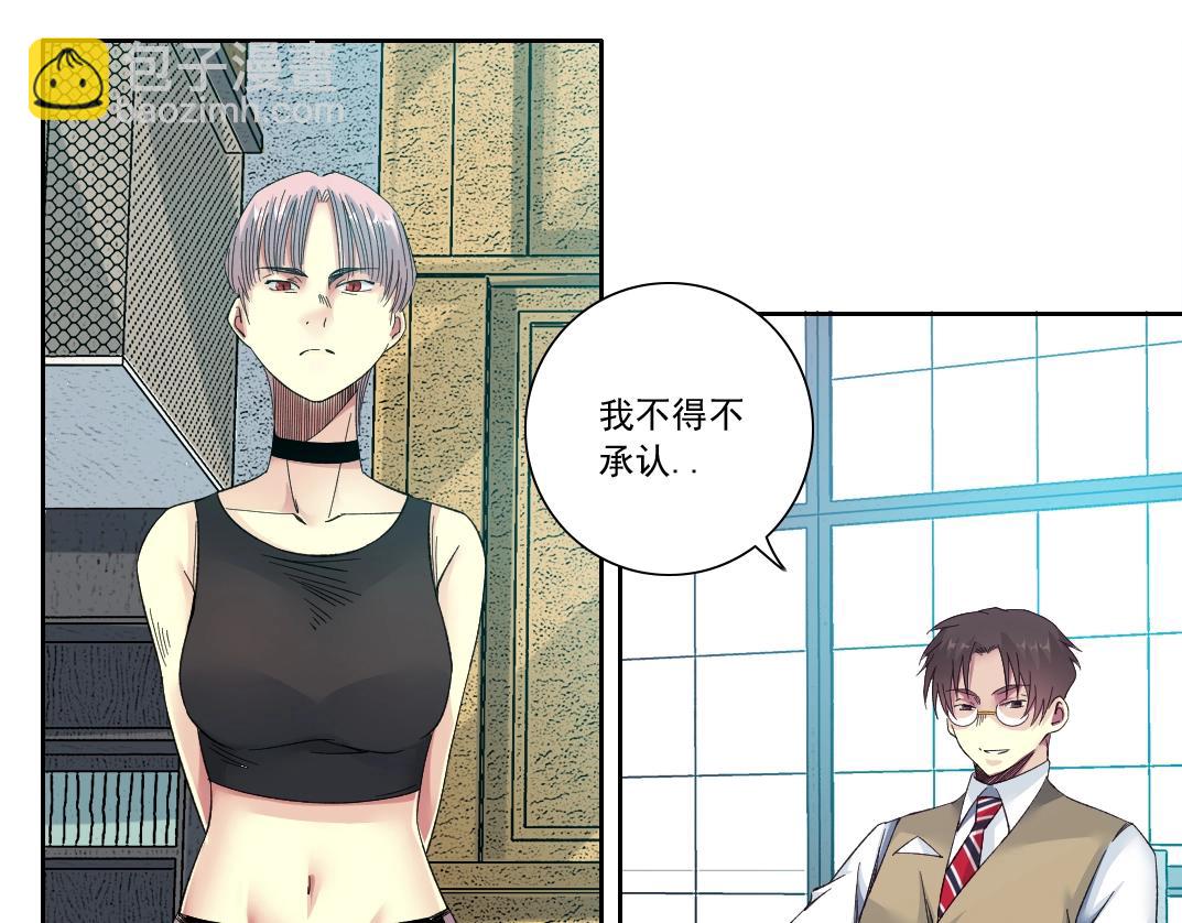 第128话 委托人38