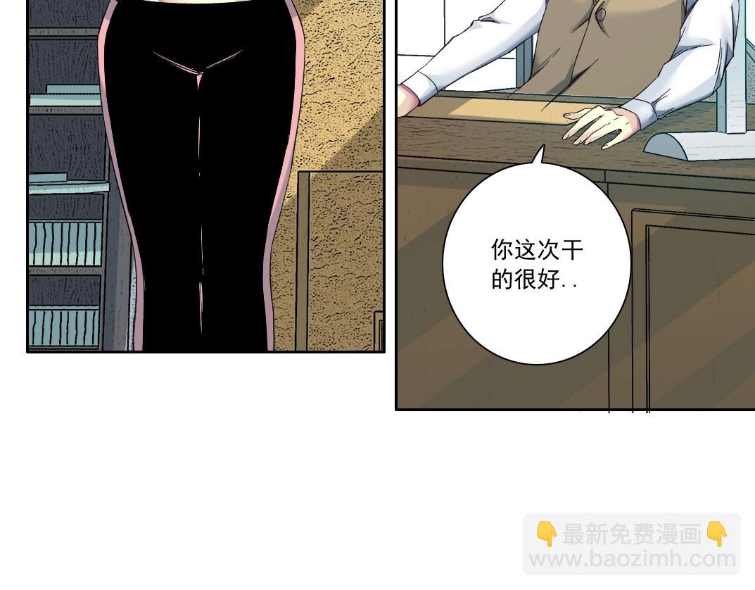 第128话 委托人39