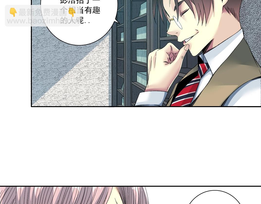 第128话 委托人41