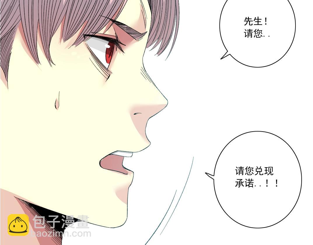 第128话 委托人42