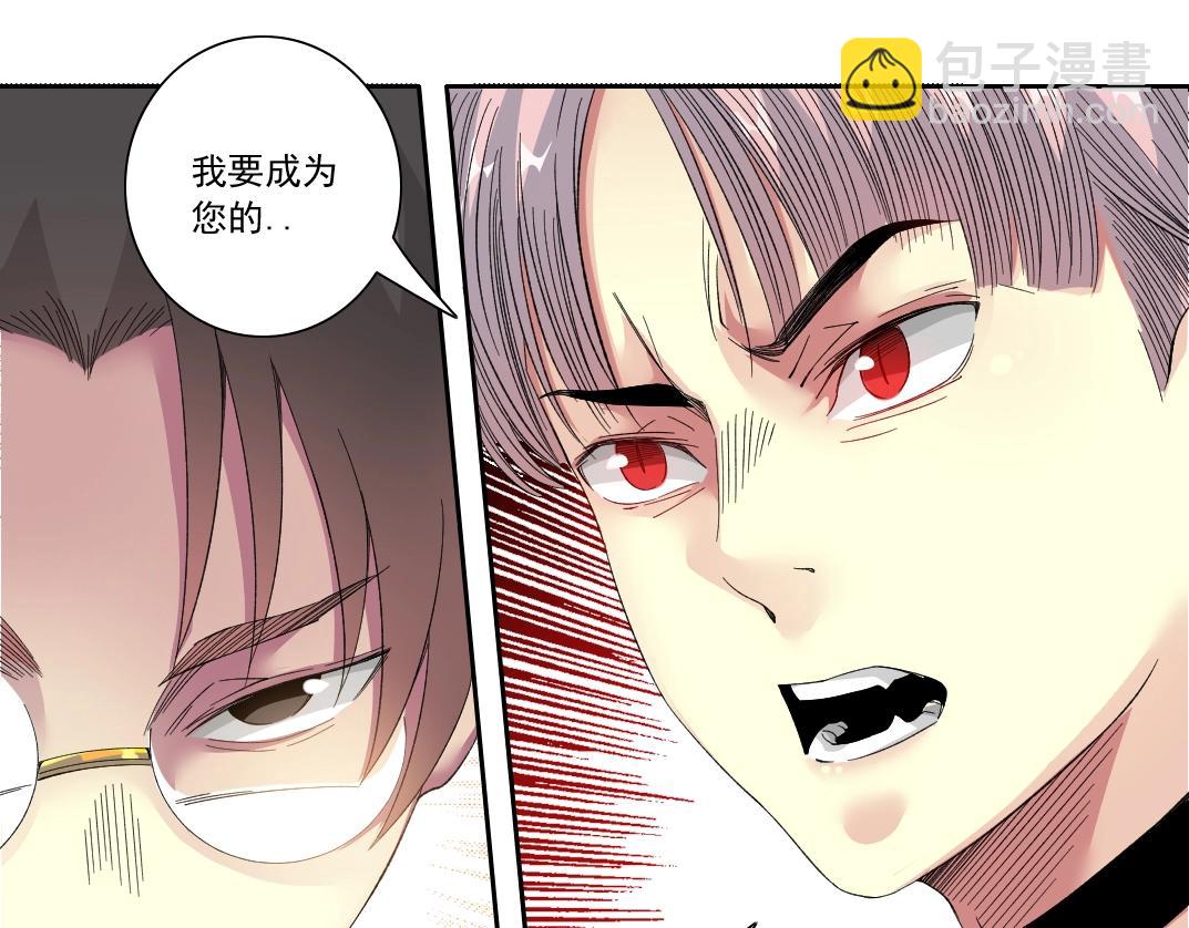 第128话 委托人44