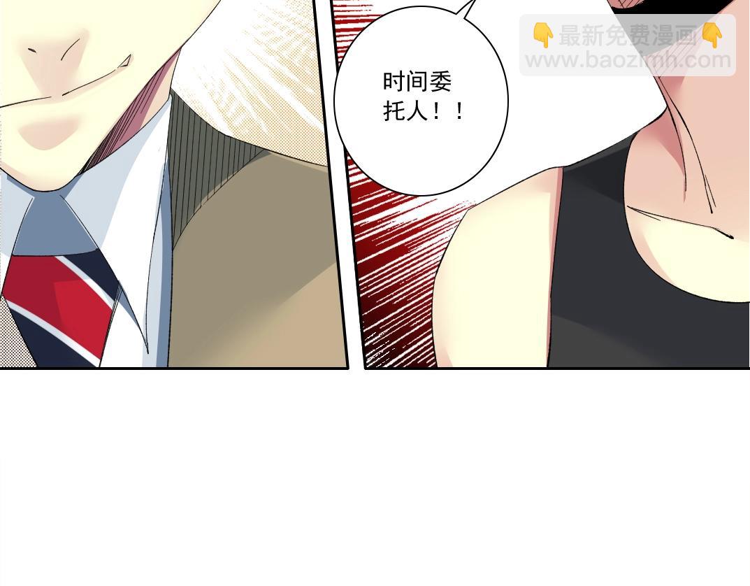 第128话 委托人45