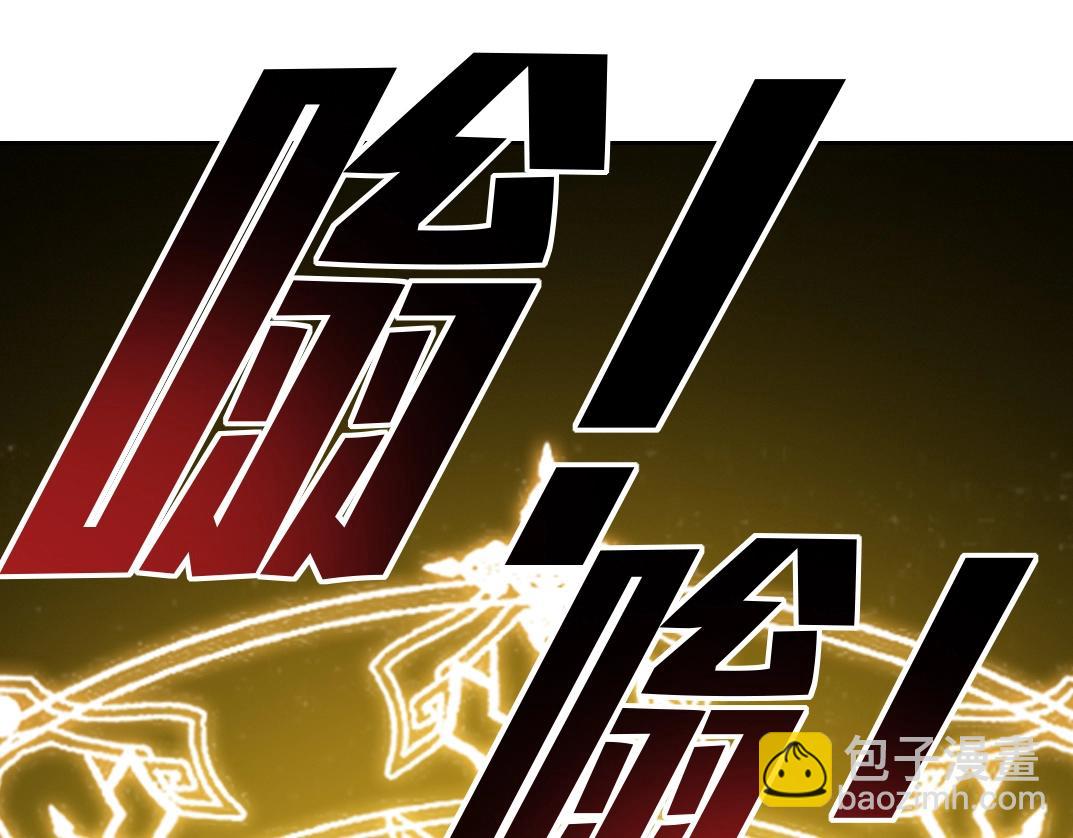 第128话 委托人53
