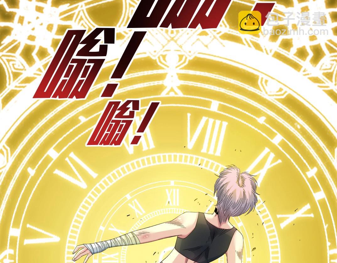 第128话 委托人54