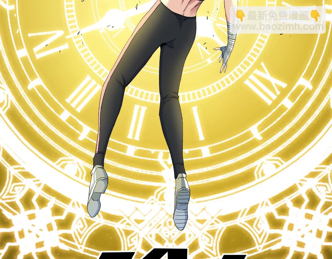 第128话 委托人55