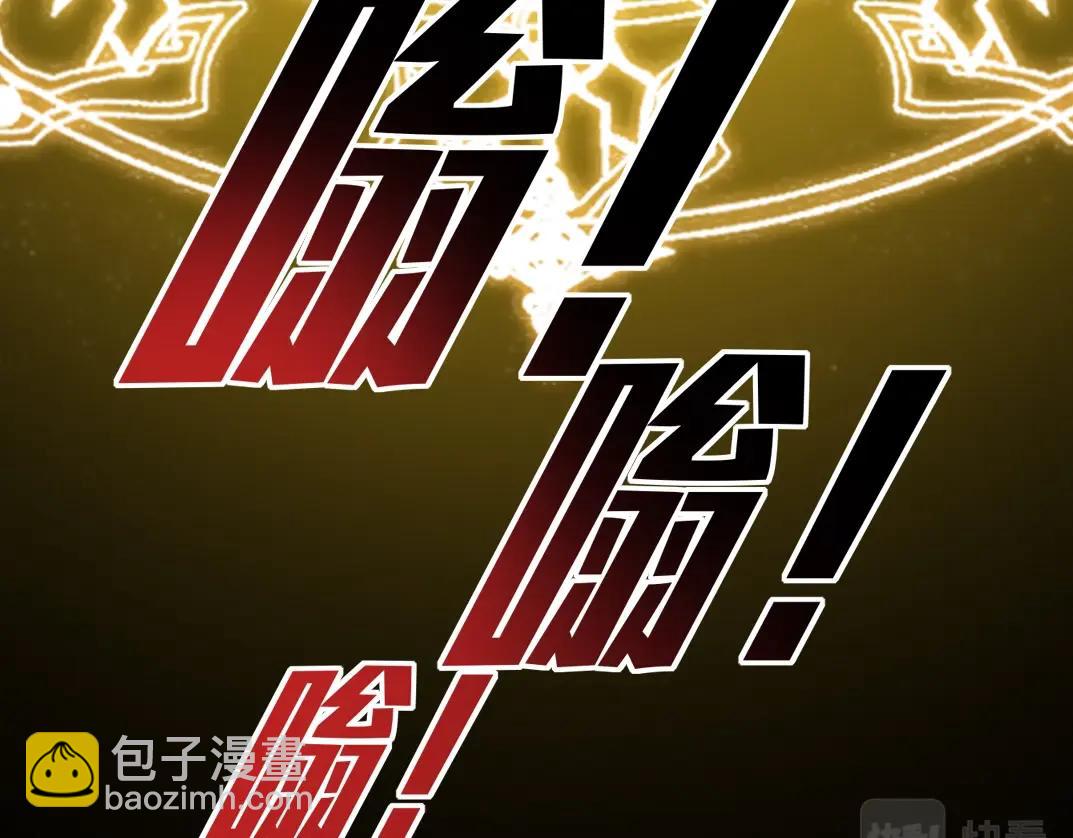 第128话 委托人56