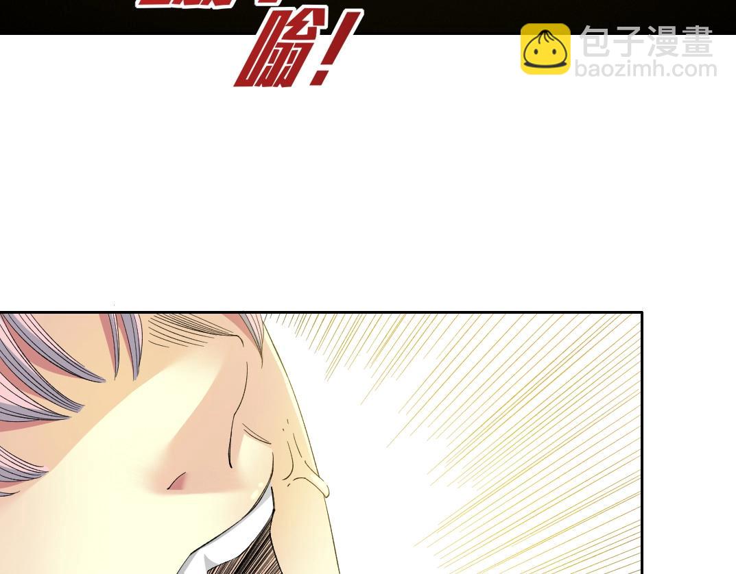 第128话 委托人57