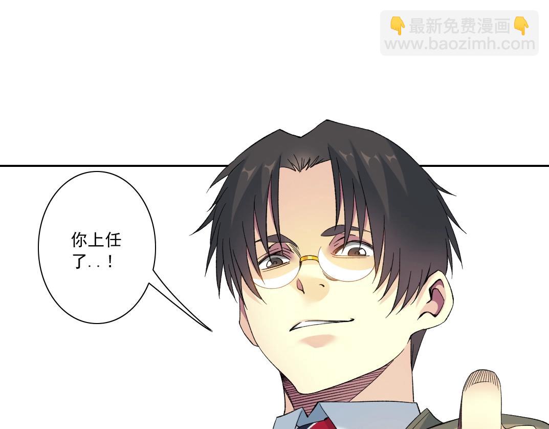 第128话 委托人59