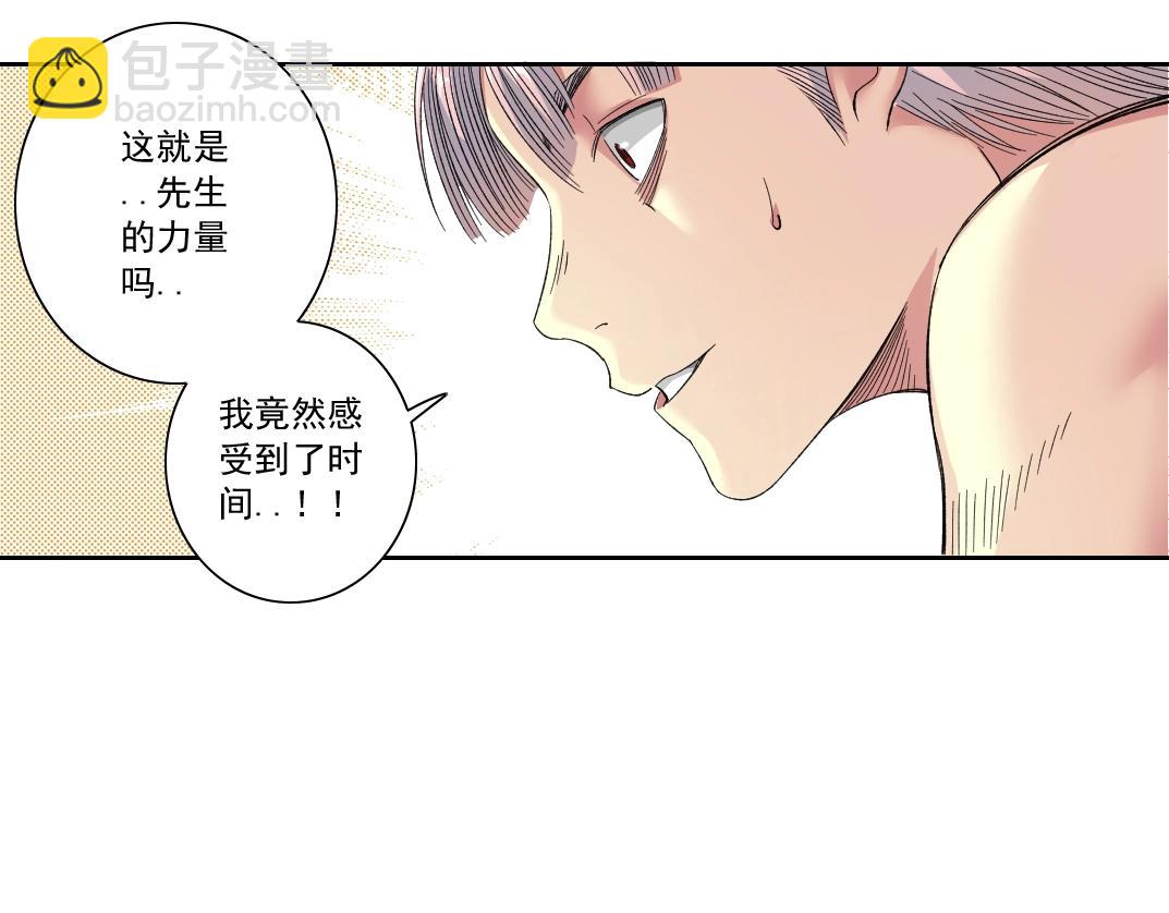 第128话 委托人66