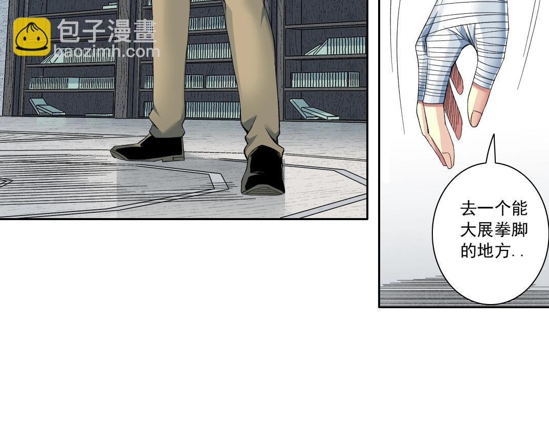 第128话 委托人68