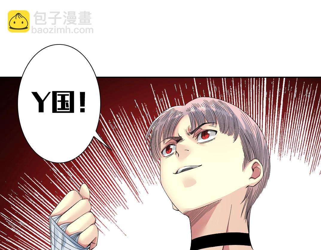 第128话 委托人69