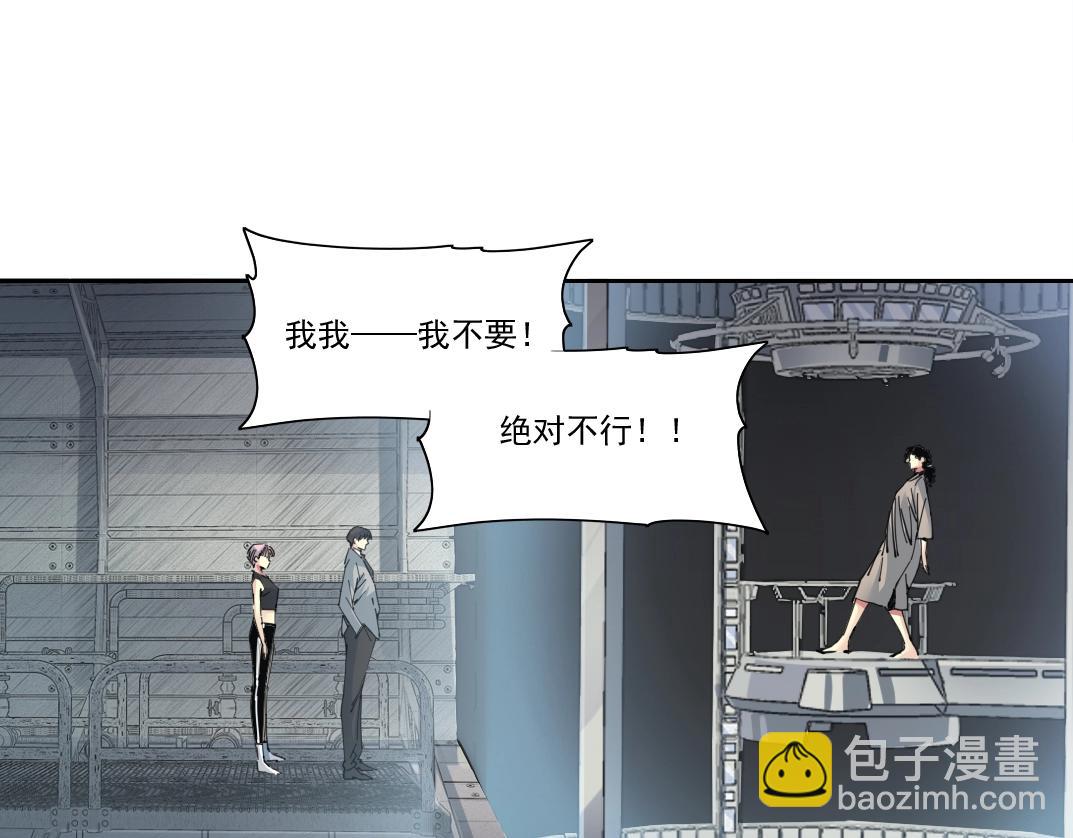 第128话 委托人7