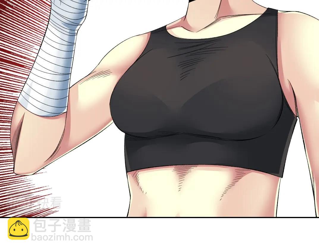 第128话 委托人70