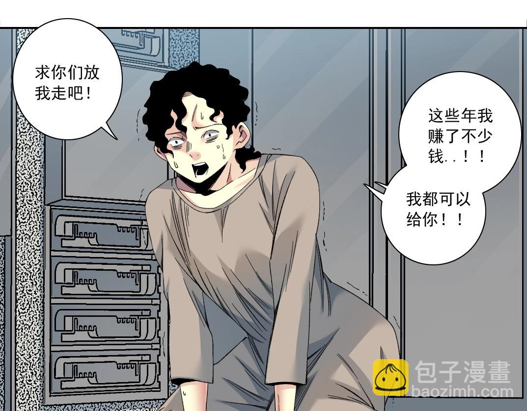 第128话 委托人9