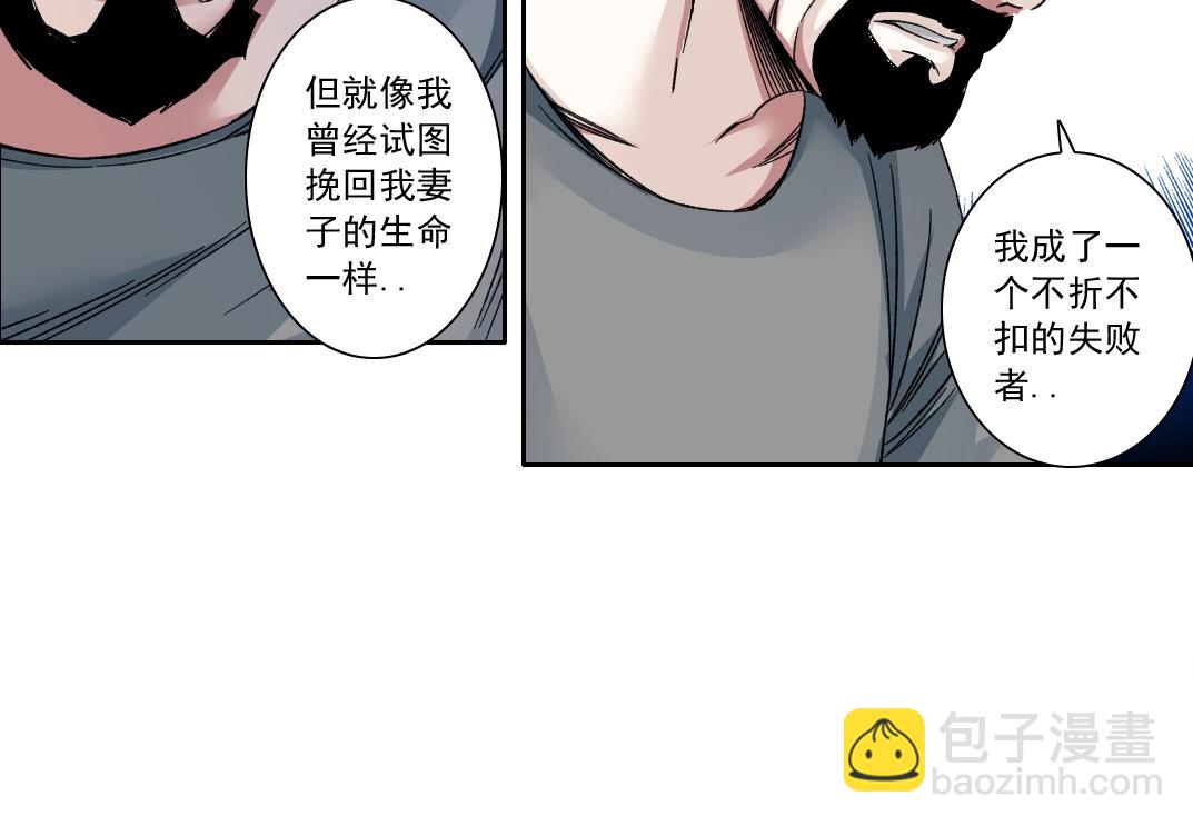 第129话 新兵上阵还太嫩13