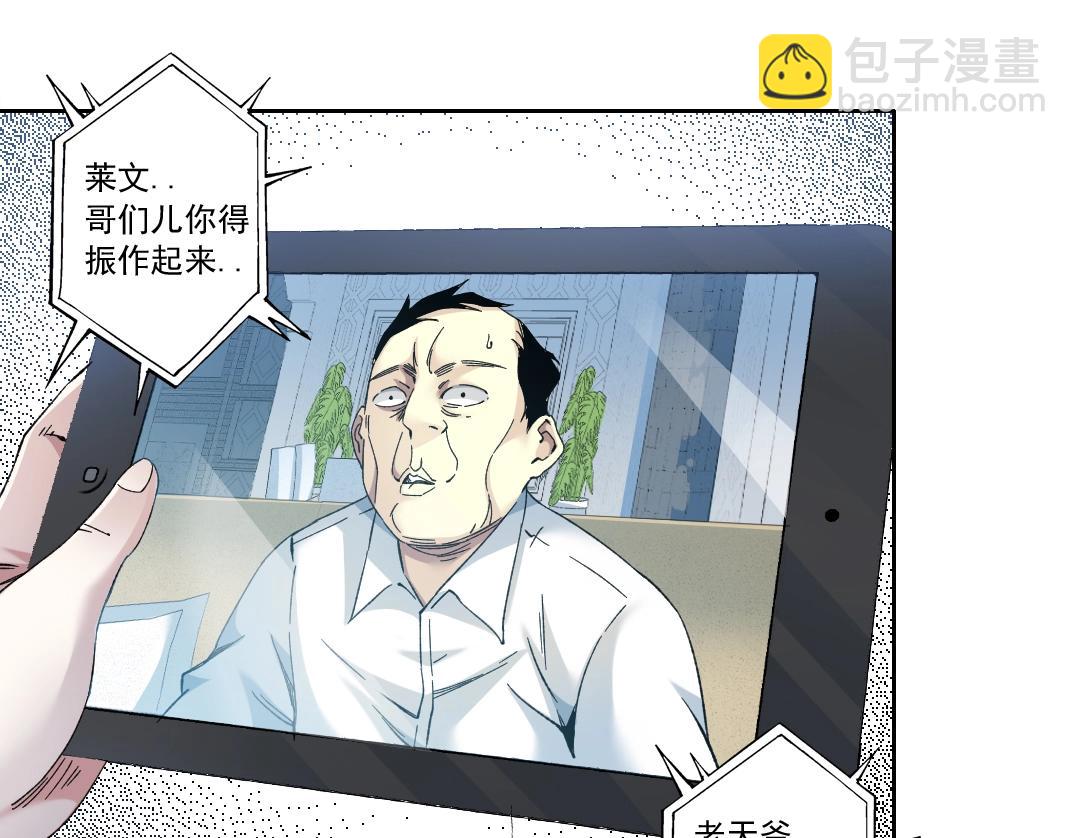 第129话 新兵上阵还太嫩14