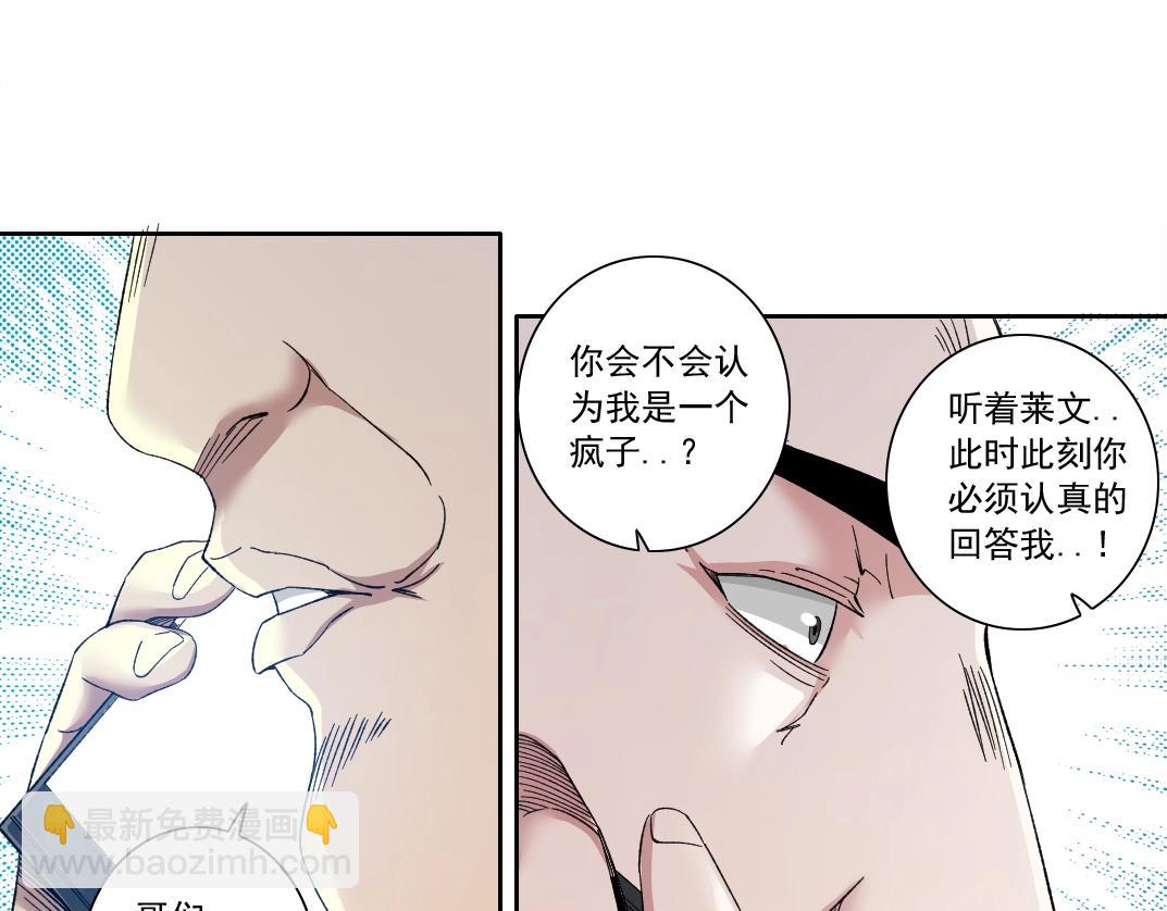 第129话 新兵上阵还太嫩23