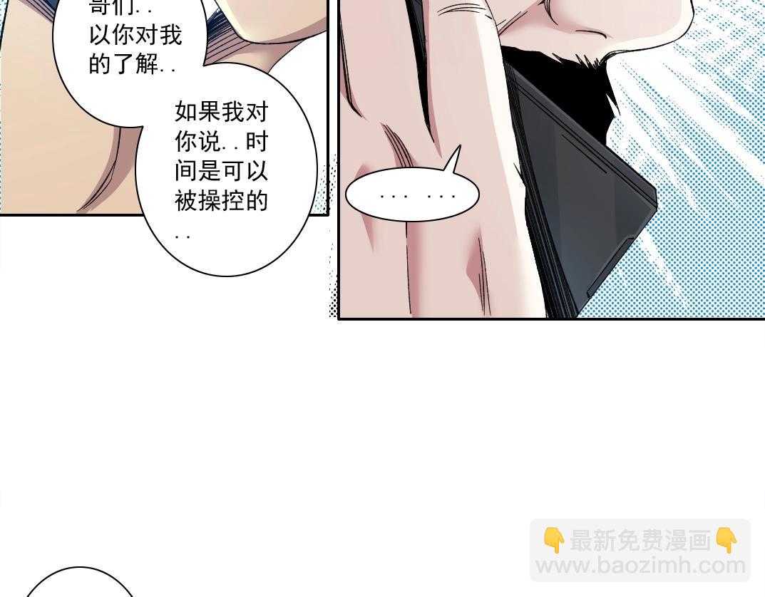 第129话 新兵上阵还太嫩24