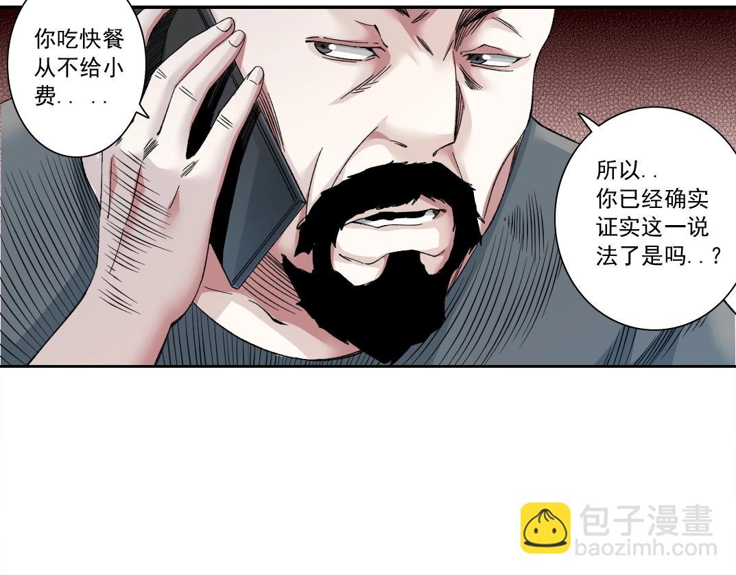 第129话 新兵上阵还太嫩25