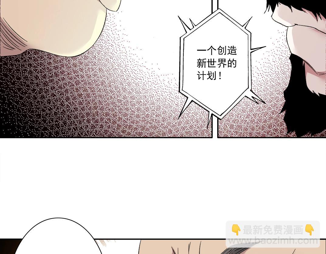 第129话 新兵上阵还太嫩30