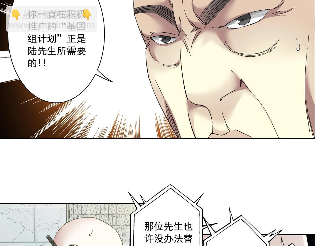 第129话 新兵上阵还太嫩31