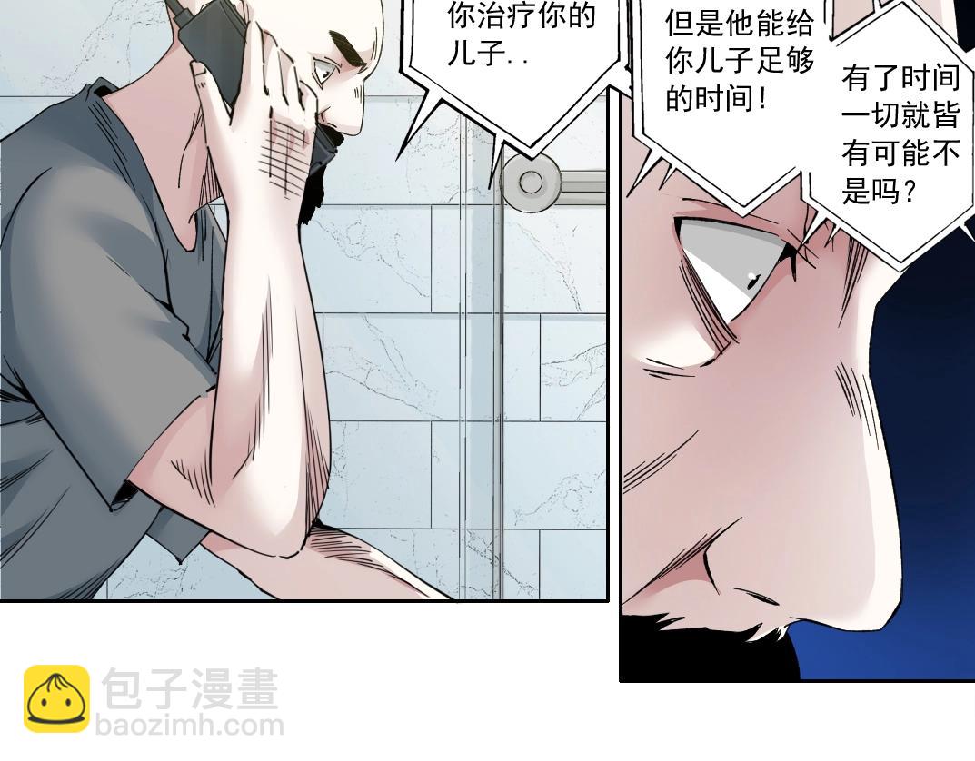 第129话 新兵上阵还太嫩32