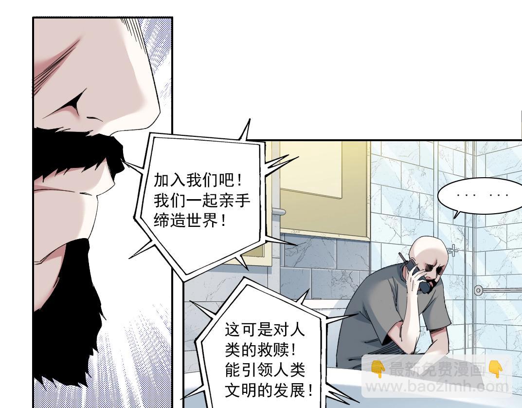 第129话 新兵上阵还太嫩34