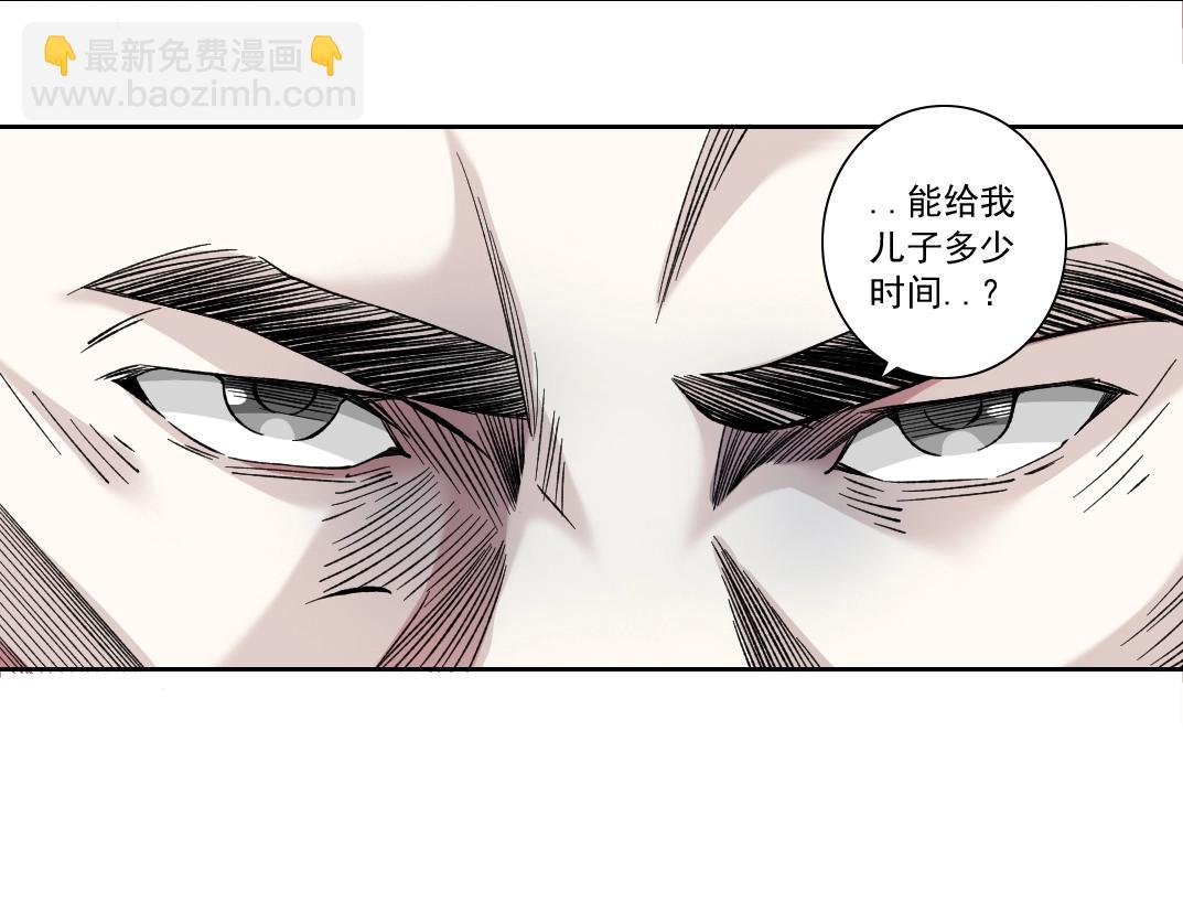 第129话 新兵上阵还太嫩36
