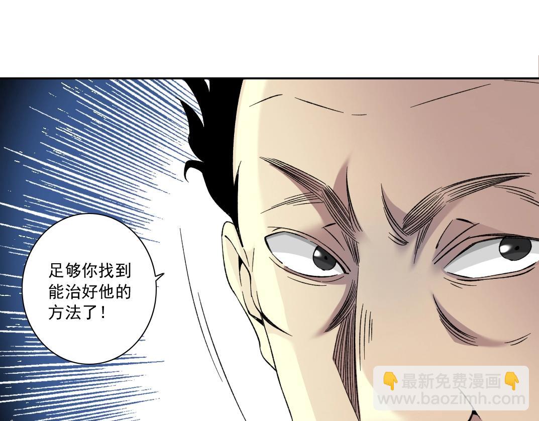 第129话 新兵上阵还太嫩37