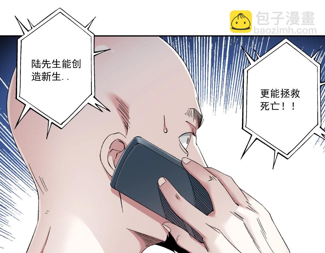 第129话 新兵上阵还太嫩39