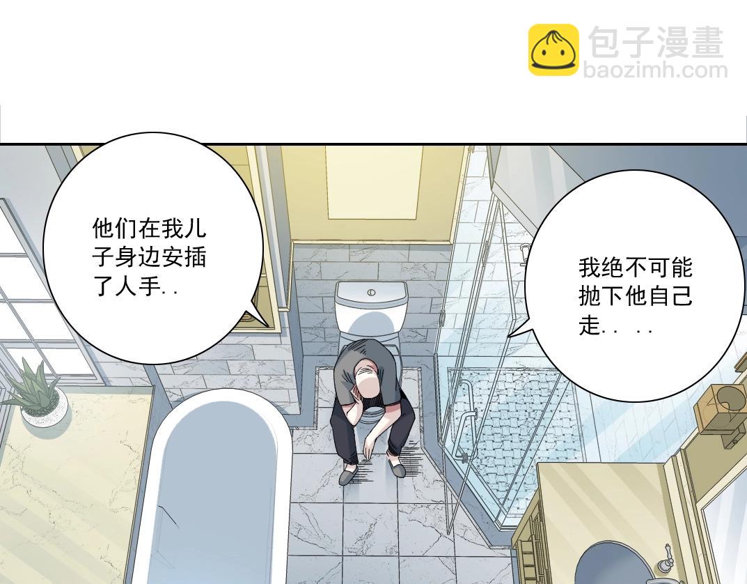 第129话 新兵上阵还太嫩41