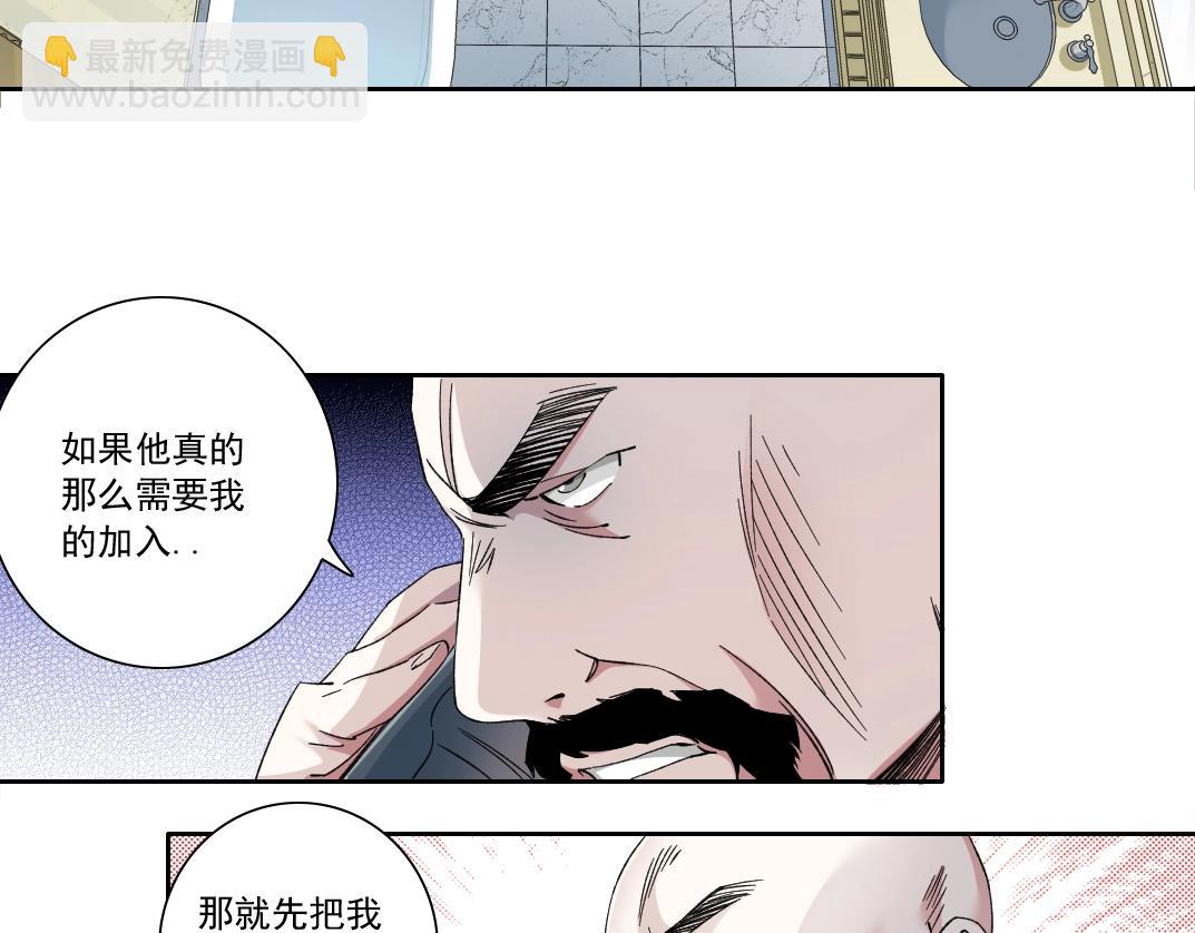 第129话 新兵上阵还太嫩42