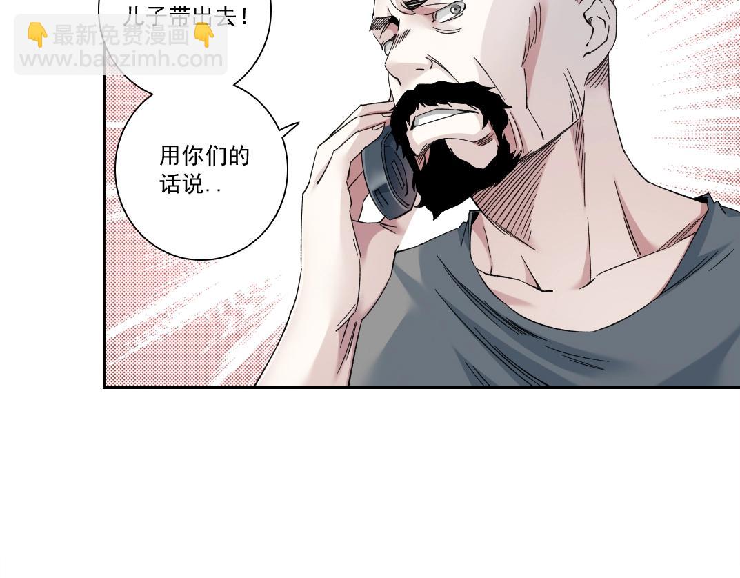 第129话 新兵上阵还太嫩43