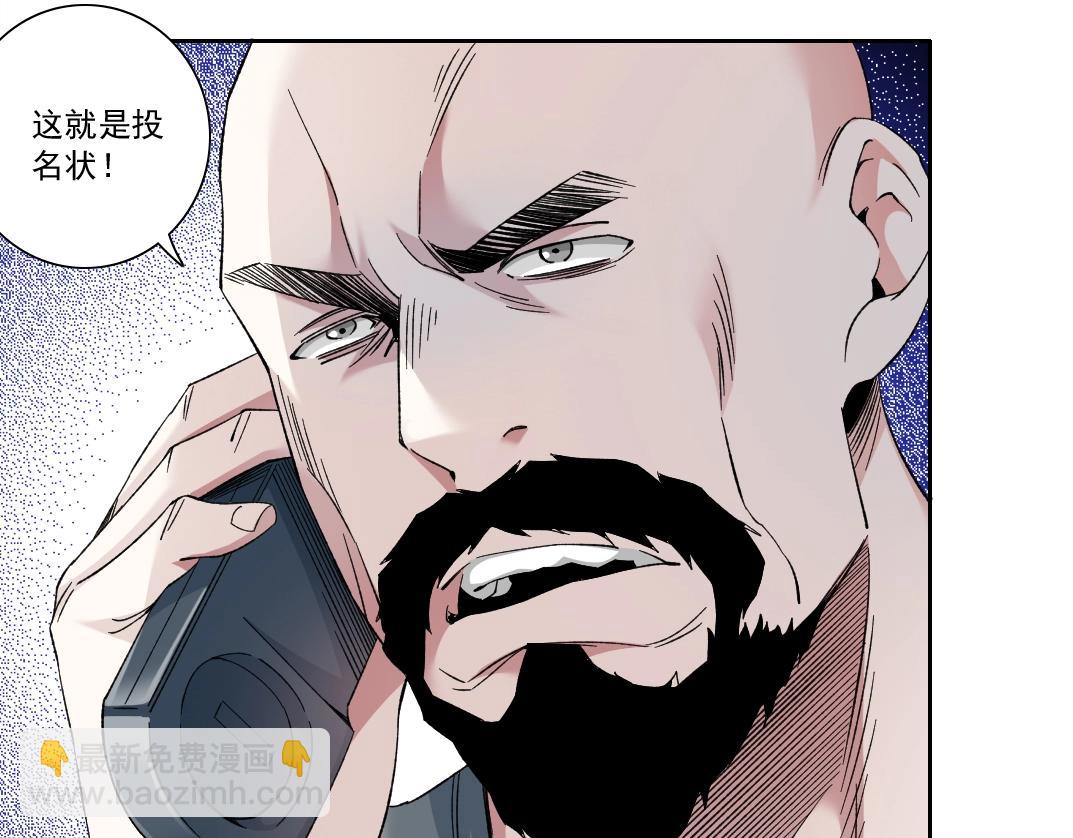 第129话 新兵上阵还太嫩44