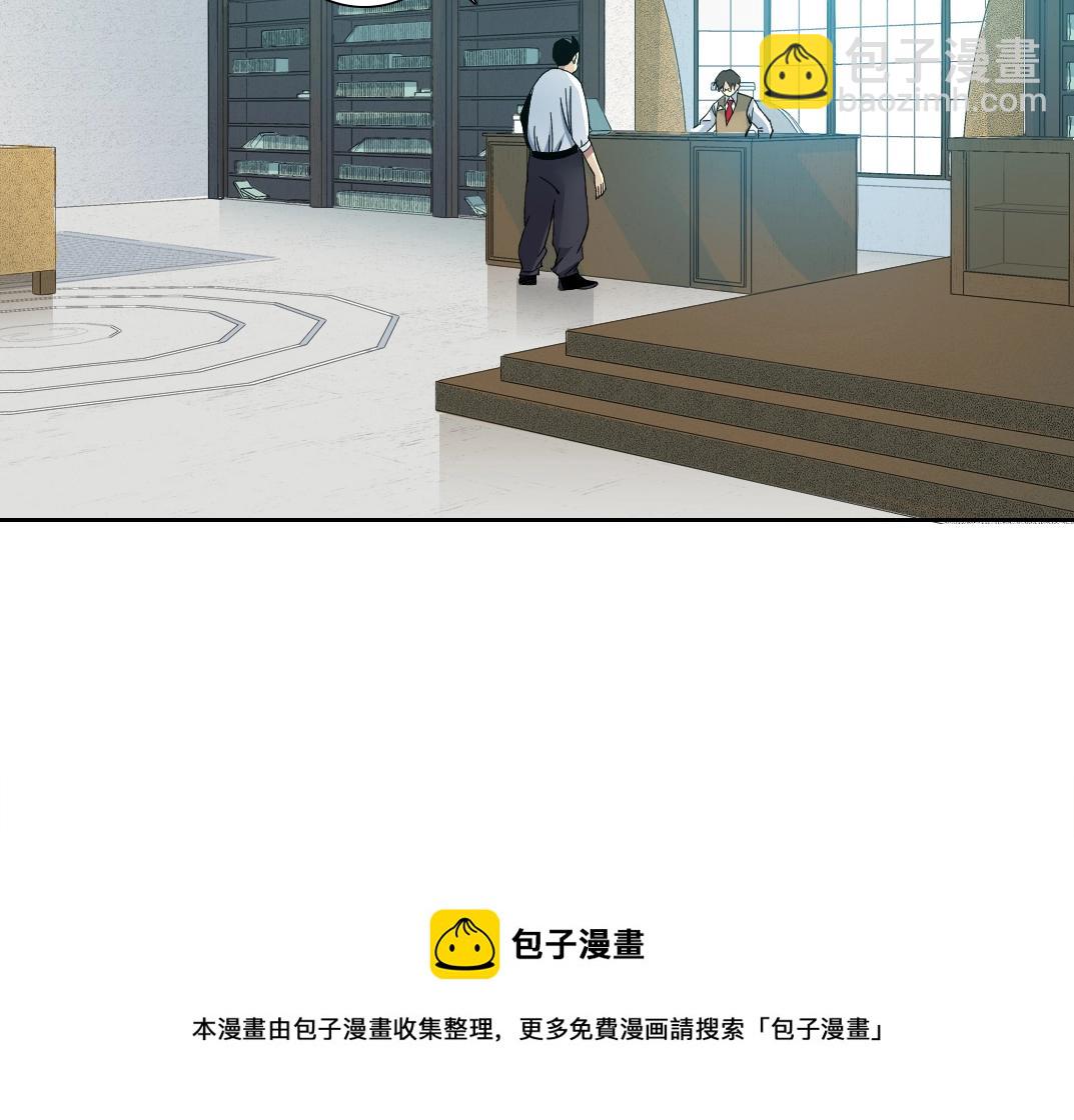 第129话 新兵上阵还太嫩49