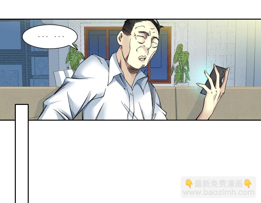 第129话 新兵上阵还太嫩51
