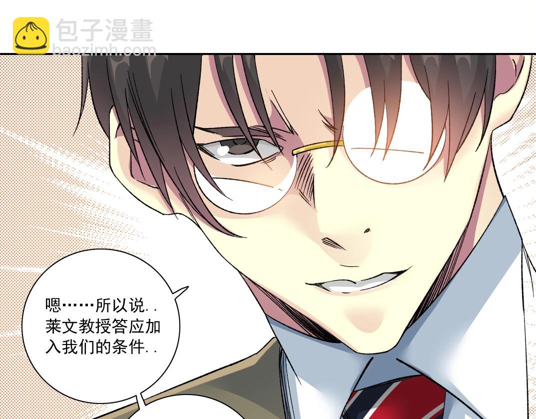 第129话 新兵上阵还太嫩54
