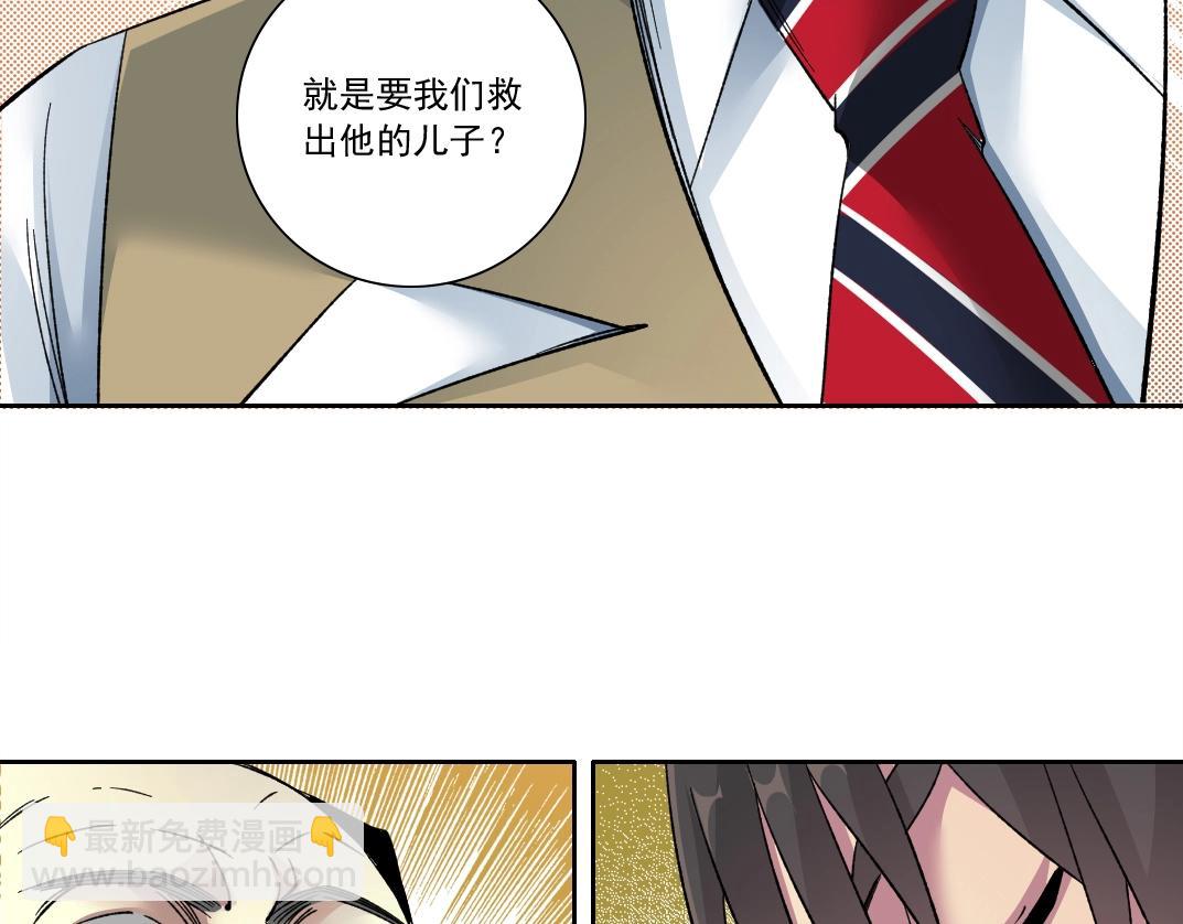 第129话 新兵上阵还太嫩55