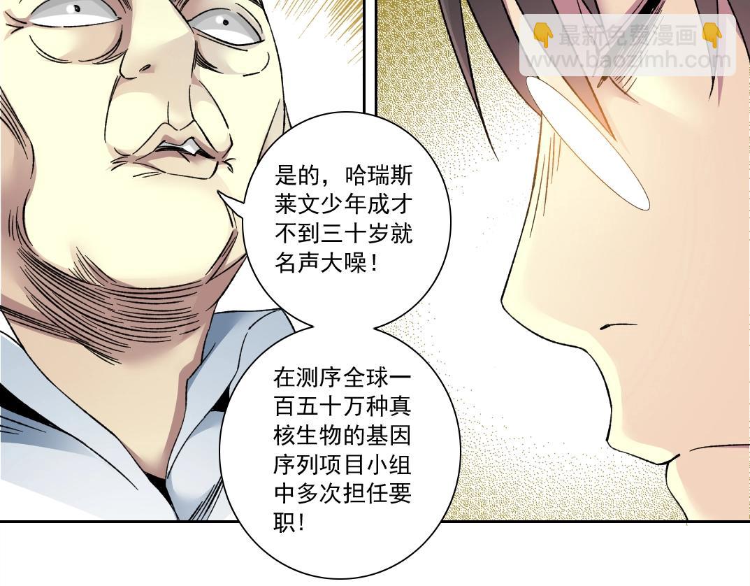 第129话 新兵上阵还太嫩56