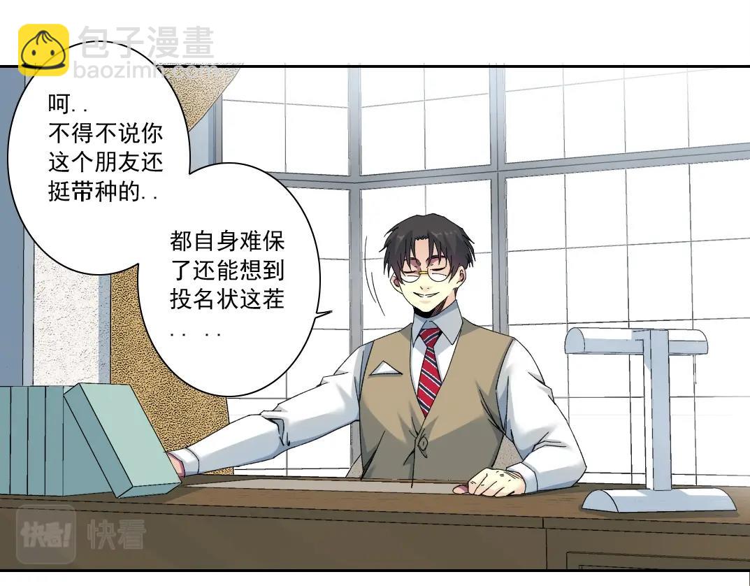 第129话 新兵上阵还太嫩58