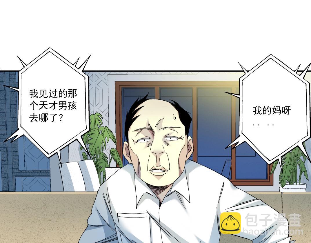 第129话 新兵上阵还太嫩6