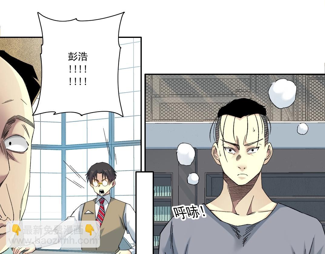 第129话 新兵上阵还太嫩60