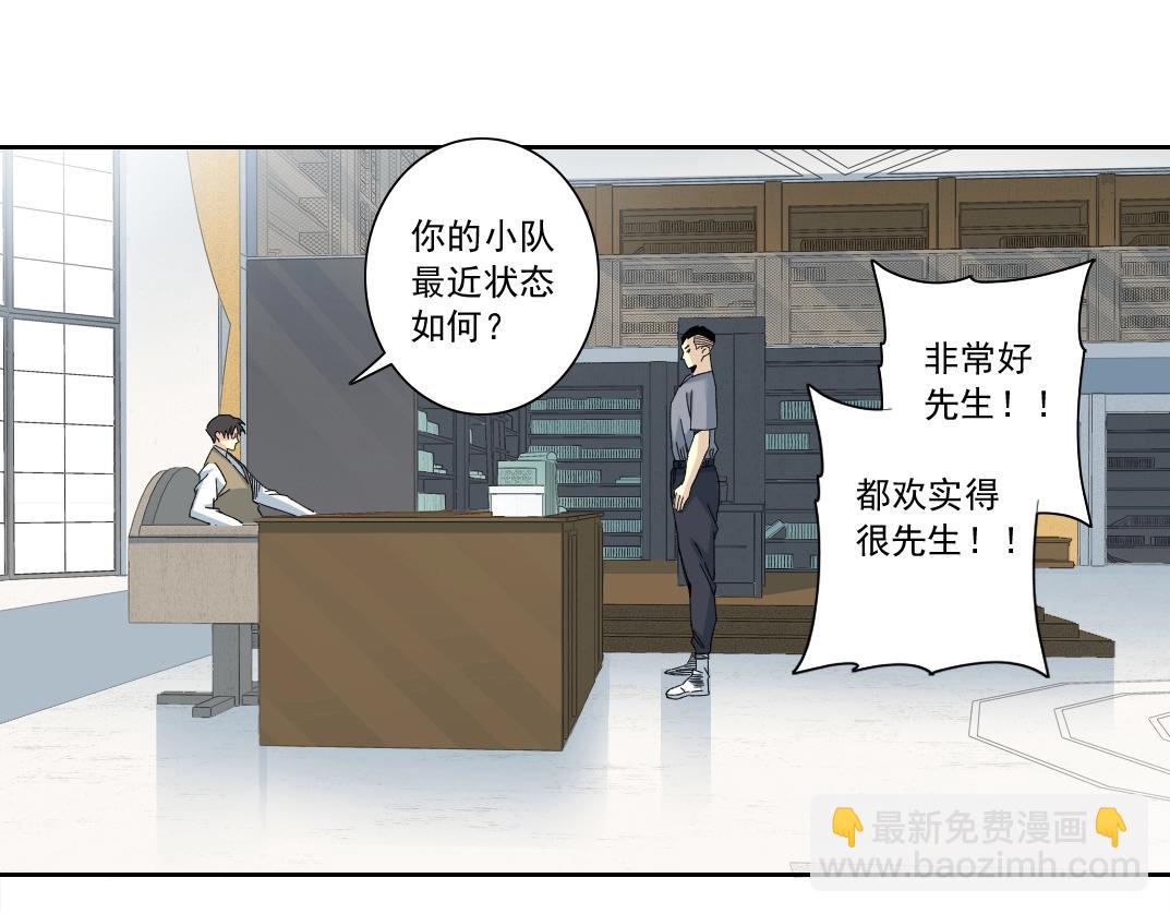 第129话 新兵上阵还太嫩62