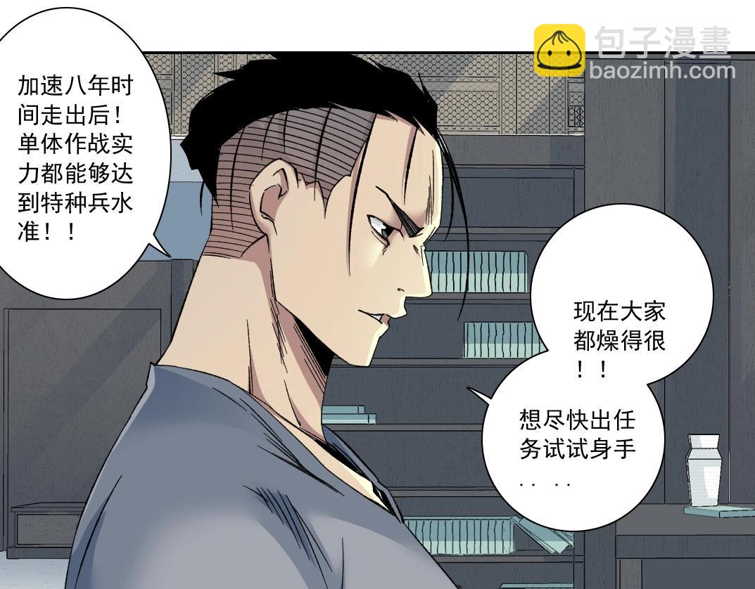 第129话 新兵上阵还太嫩64