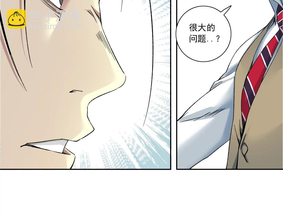 第129话 新兵上阵还太嫩66