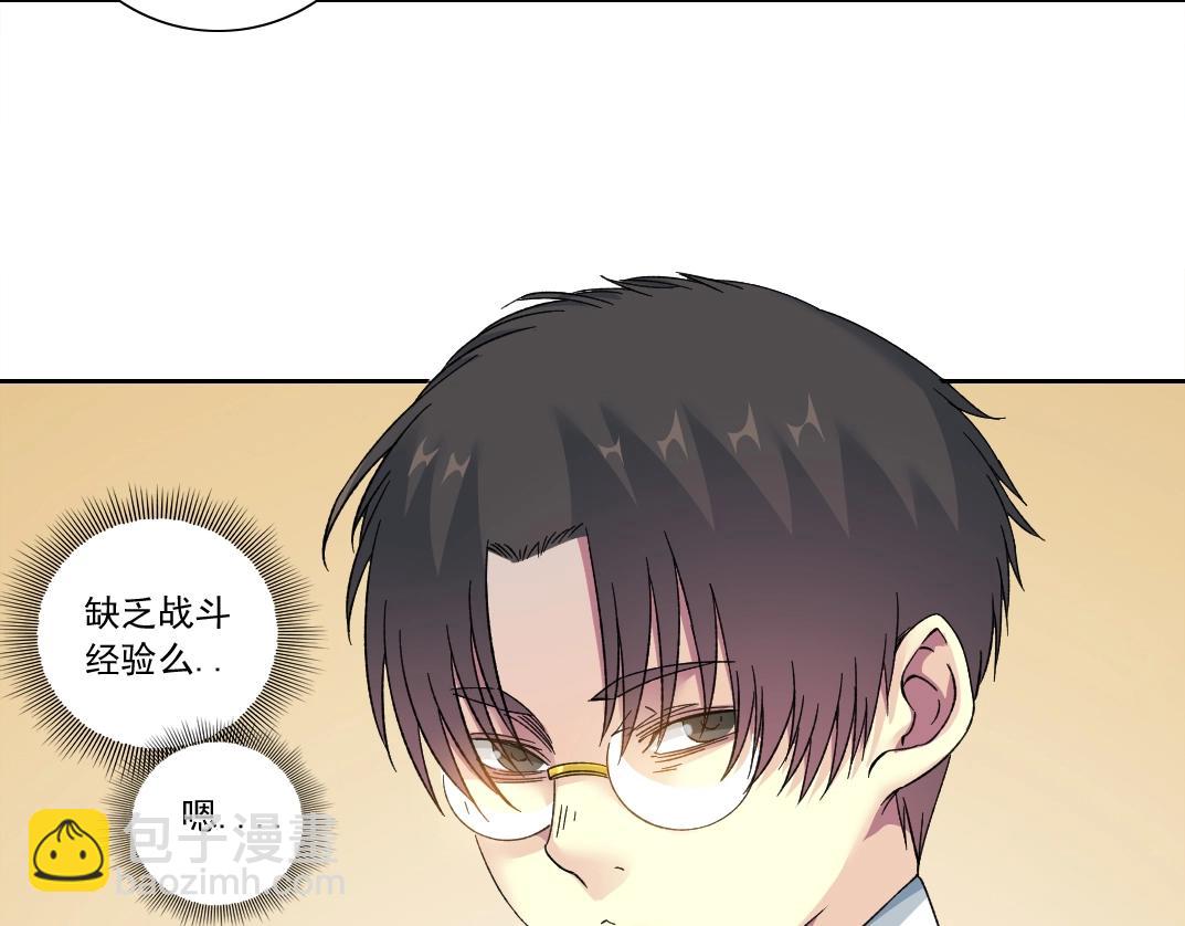第129话 新兵上阵还太嫩68