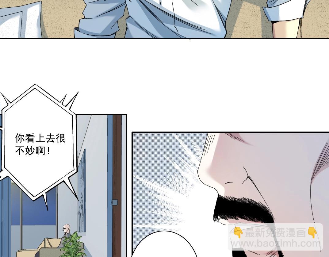 第129话 新兵上阵还太嫩7
