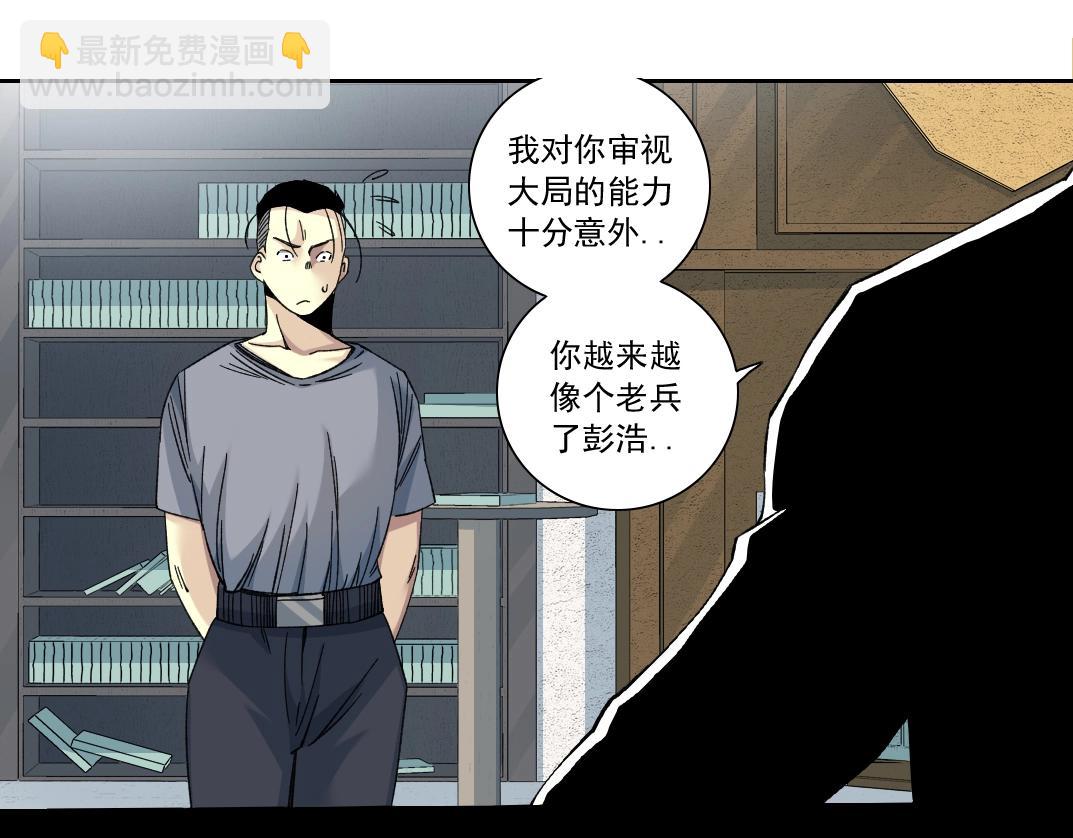 第129话 新兵上阵还太嫩70
