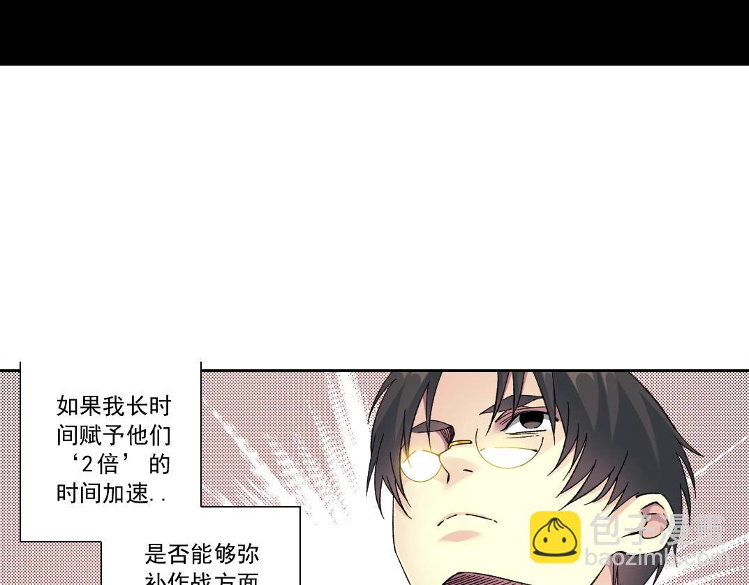 第129话 新兵上阵还太嫩71