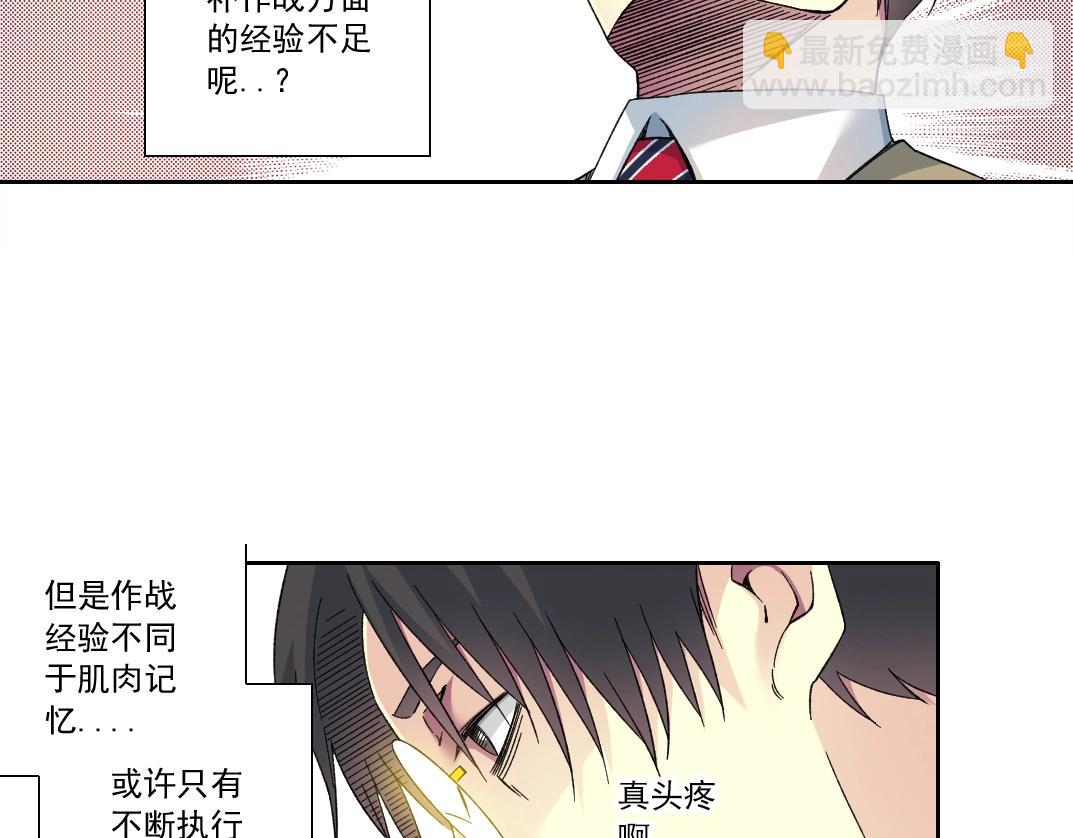 第129话 新兵上阵还太嫩72